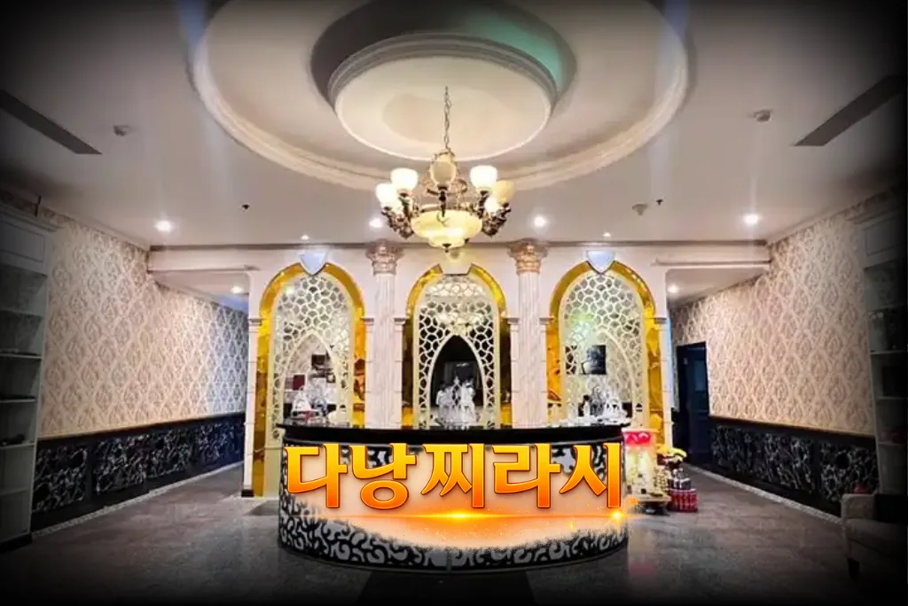 다낭 원오페라 가라오케 입구 분위기입니다.